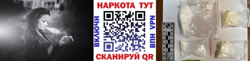 Магазин наркотиков Острогожск СОЛЬ  МЕФ  Псилоцибиновые грибы  Конопля 