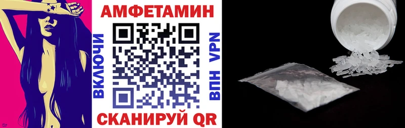 цены   Острогожск  АМФЕТАМИН VHQ 