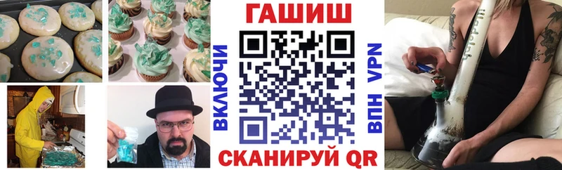 Еда ТГК марихуана  купить   Острогожск 