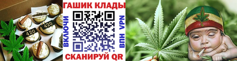 Печенье с ТГК марихуана Острогожск