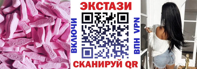 Экстази ешки  наркотики  Острогожск 