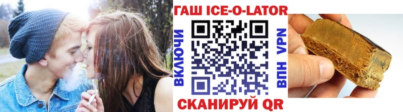 Гашиш hashish Острогожск