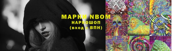 мет Белоозёрский