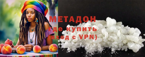 сатива Белокуриха