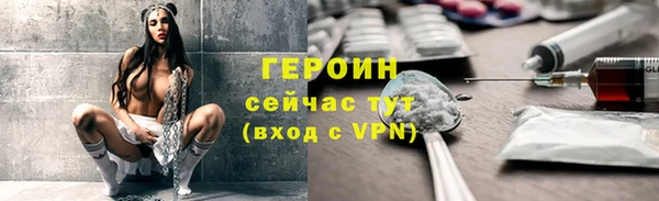 сатива Белокуриха