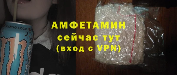 спиды Беломорск