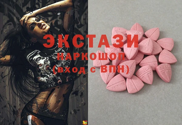 спиды Беломорск