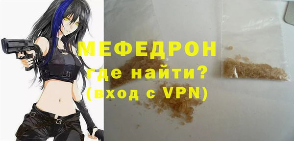 мет Белоозёрский