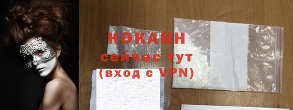 спиды Беломорск