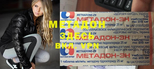 спиды Беломорск