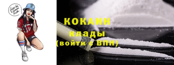 спиды Беломорск