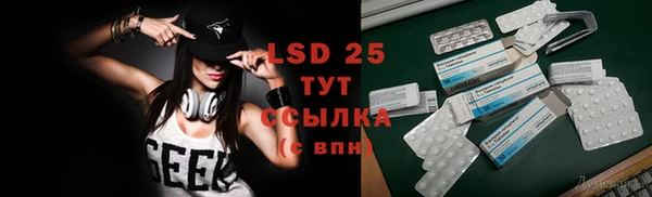 сатива Белокуриха