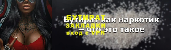 спиды Беломорск