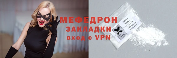 мет Белоозёрский