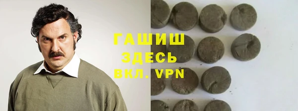 спиды Беломорск