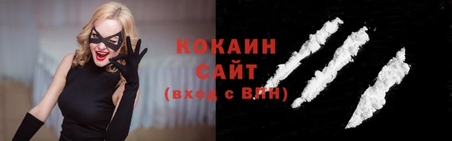 сатива Белокуриха