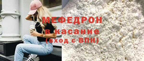 сатива Белокуриха