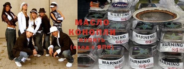 мет Белоозёрский