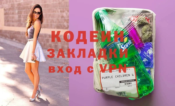 спиды Беломорск
