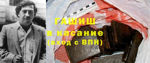 мет Белоозёрский