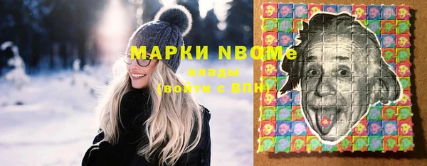 спиды Беломорск