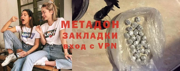 мет Белоозёрский