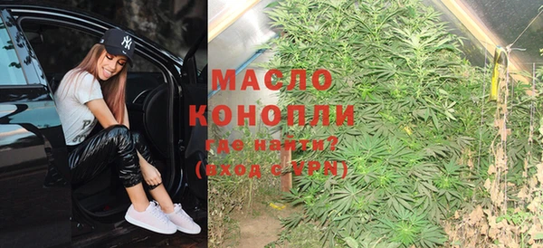 сатива Белокуриха