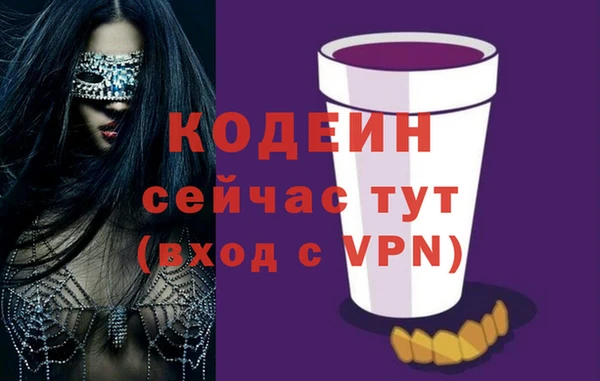 сатива Белокуриха