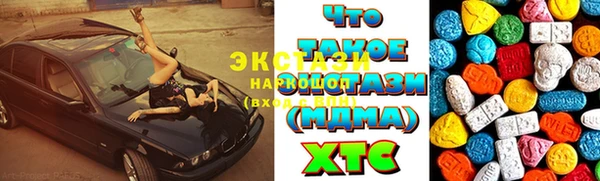 мет Белоозёрский