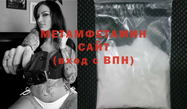 мет Белоозёрский