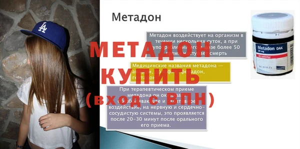 мет Белоозёрский