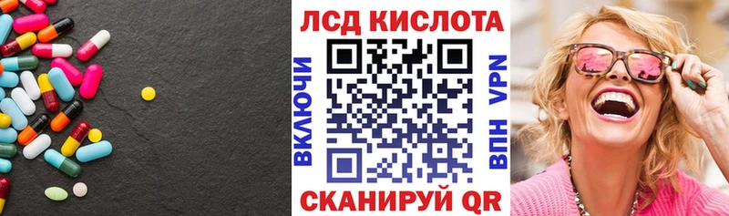 купить   Острогожск  Лсд 25 экстази ecstasy 