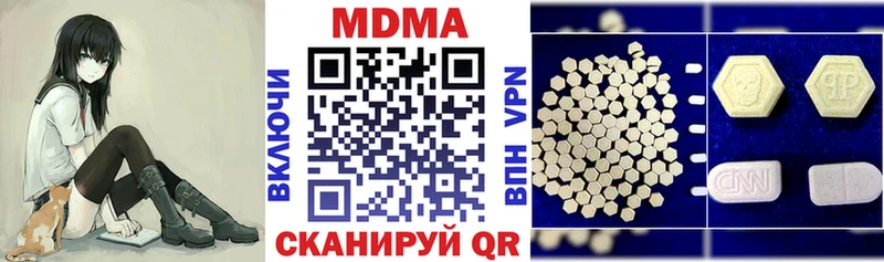 МДМА crystal  Острогожск 