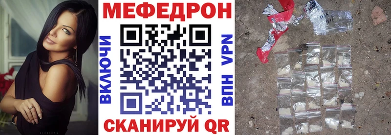 купить наркотик  блэк спрут как войти  МЯУ-МЯУ mephedrone  Острогожск 