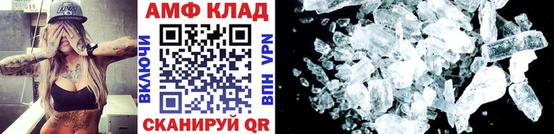 МЕТАМФЕТАМИН винт  где купить наркоту  Острогожск 