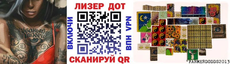 Марки 25I-NBOMe 1,8мг  Острогожск 