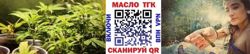 Дистиллят ТГК вейп с тгк  Острогожск 