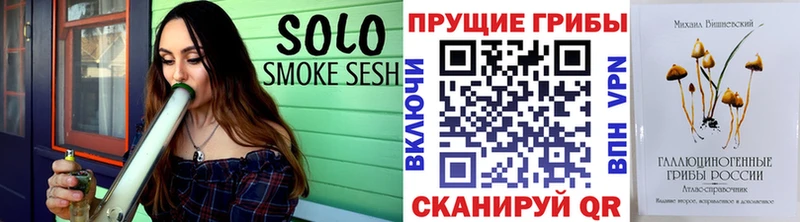 что такое наркотик  Острогожск  Галлюциногенные грибы Magic Shrooms 