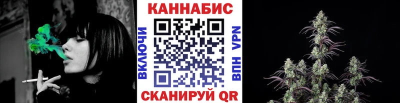 Каннабис сатива  магазин    Острогожск 